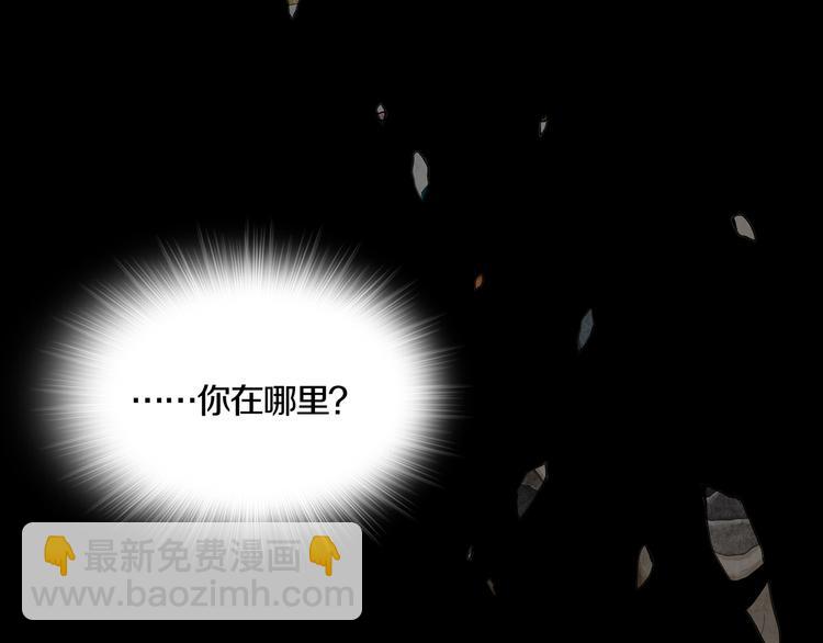 第26章  内部调查及维护部(1/2)-第28话