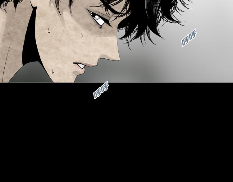 第26章  内部调查及维护部(1/2)-第28话