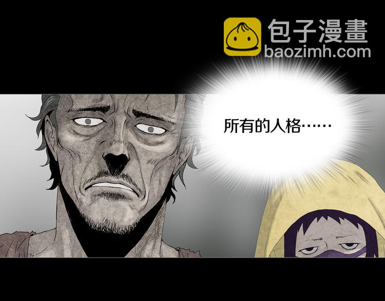 第26章  内部调查及维护部(1/2)-第28话