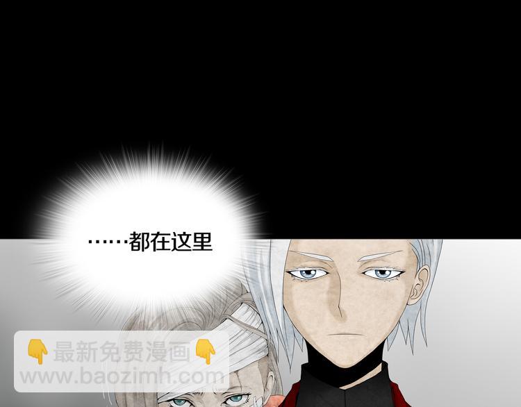 第26章  内部调查及维护部(1/2)-第28话