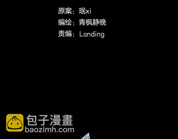 第26章  内部调查及维护部(1/2)-第28话