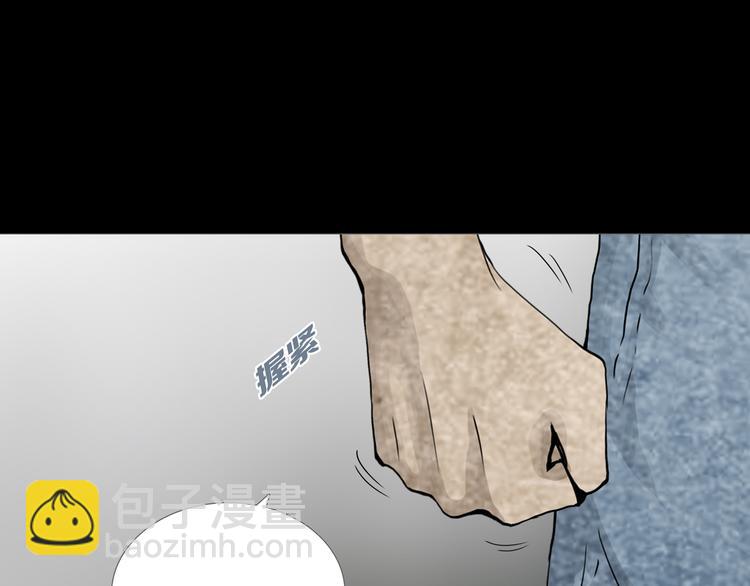 第26章  内部调查及维护部(1/2)-第28话