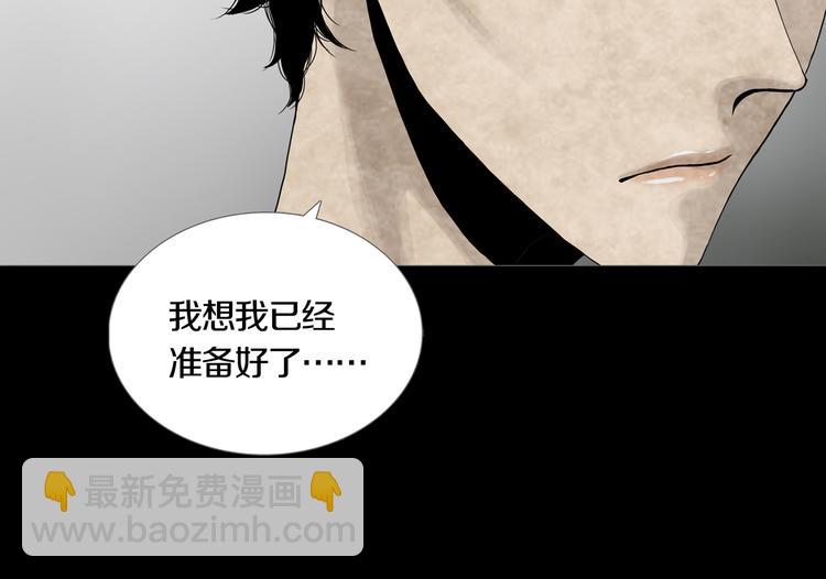 第26章  内部调查及维护部(1/2)-第28话