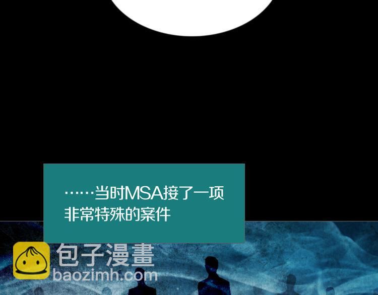 第26章  内部调查及维护部(1/2)-第28话