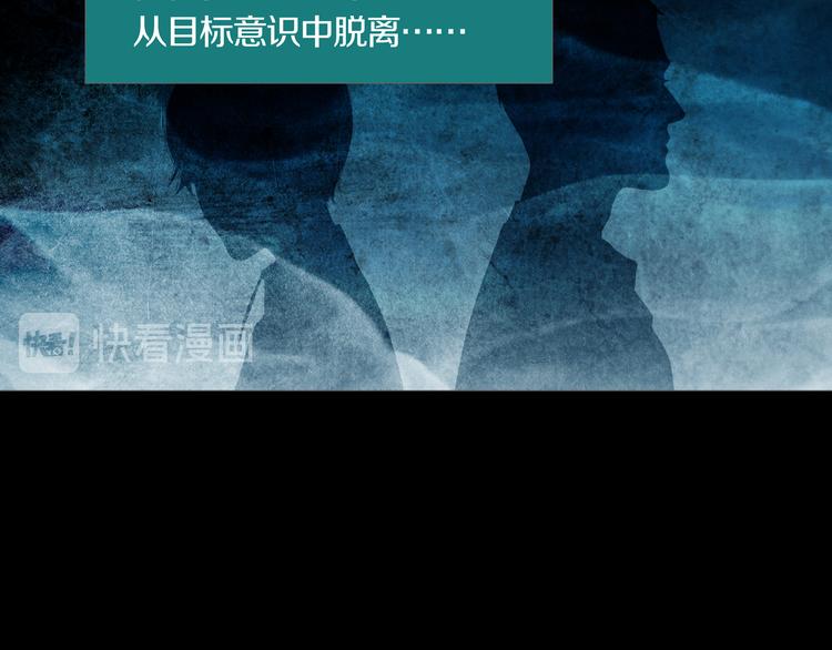 第26章  内部调查及维护部(1/2)-第28话