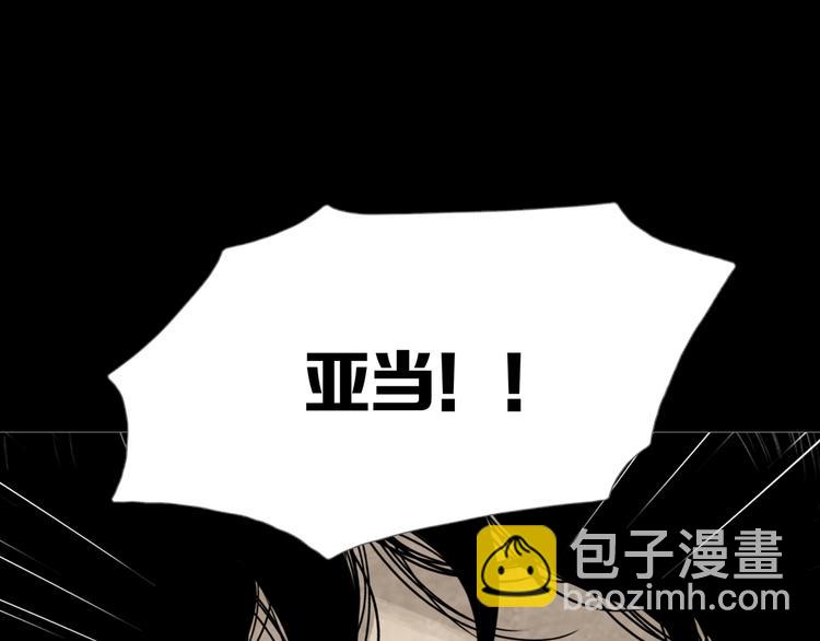 第26章  内部调查及维护部(1/2)-第28话