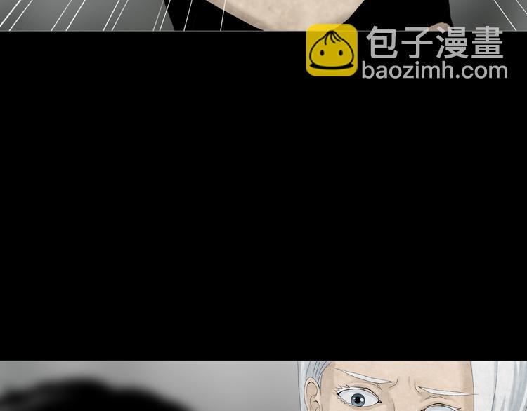 第26章  内部调查及维护部(1/2)-第28话