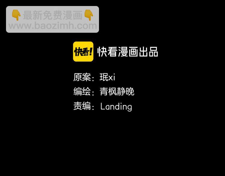 第28章  狼与小羊(1/2)-第30话