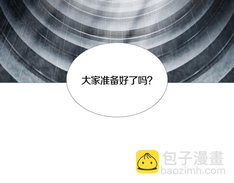 第28章  狼与小羊(1/2)-第30话