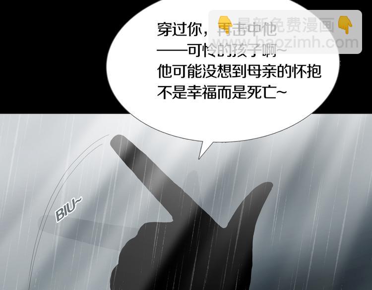 第28章  狼与小羊(1/2)-第30话