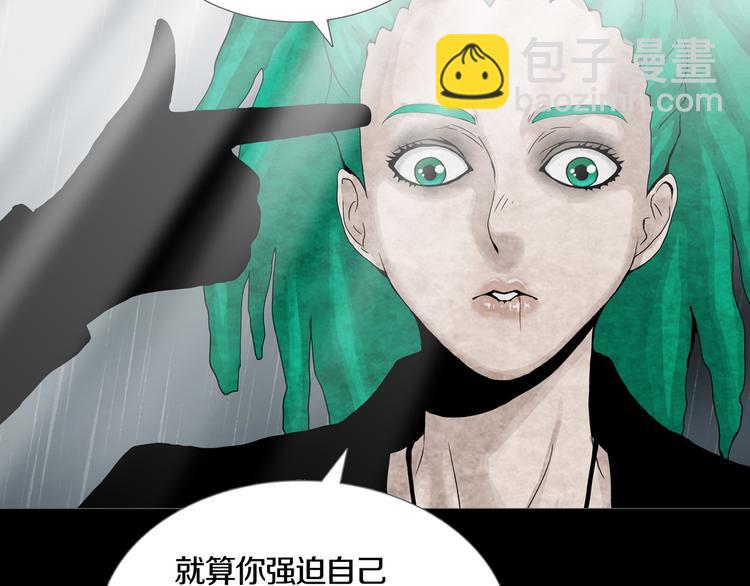 第28章  狼与小羊(1/2)-第30话