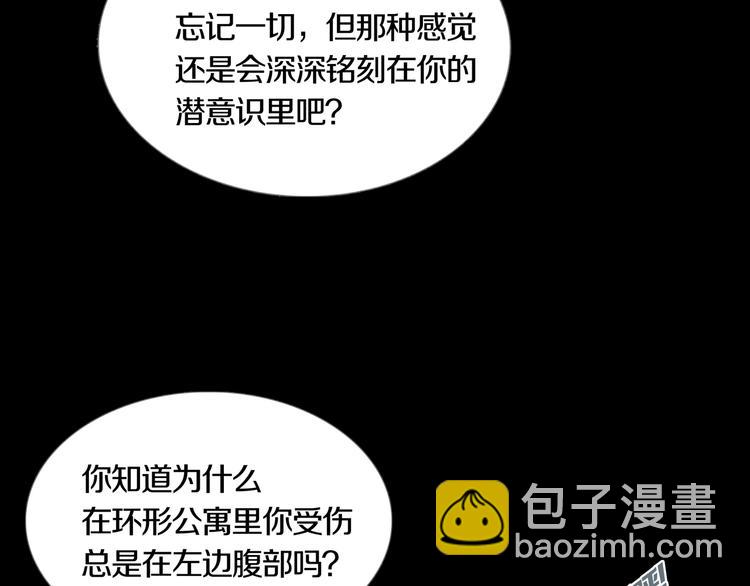 第28章  狼与小羊(1/2)-第30话