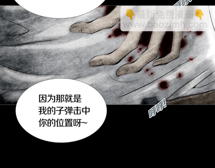 第28章  狼与小羊(1/2)-第30话