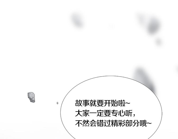 第28章  狼与小羊(1/2)-第30话