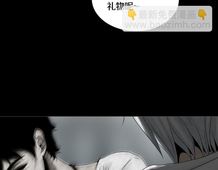 第28章  狼与小羊(1/2)-第30话