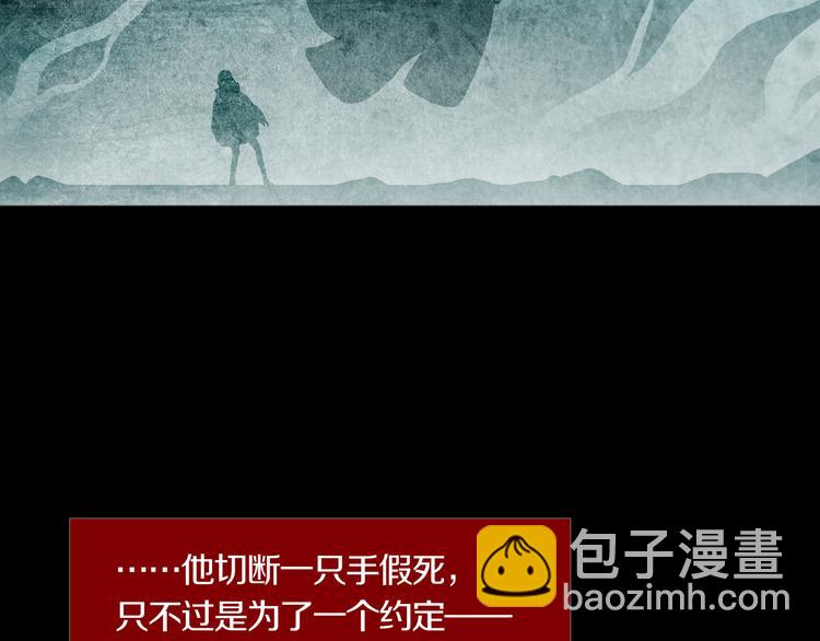 第28章  狼与小羊(1/2)-第30话