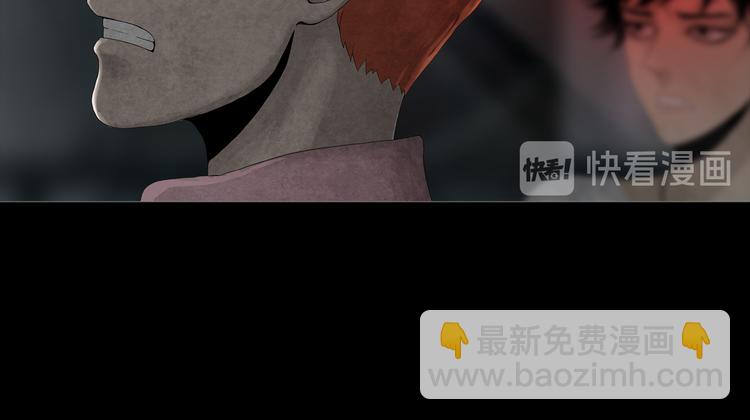 第3章  真与假&死或生(1/2)-第4话