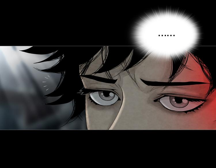 第3章  真与假&死或生(1/2)-第4话