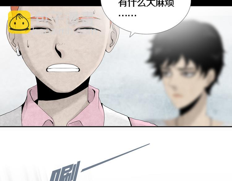 第3章  真与假&死或生(1/2)-第4话