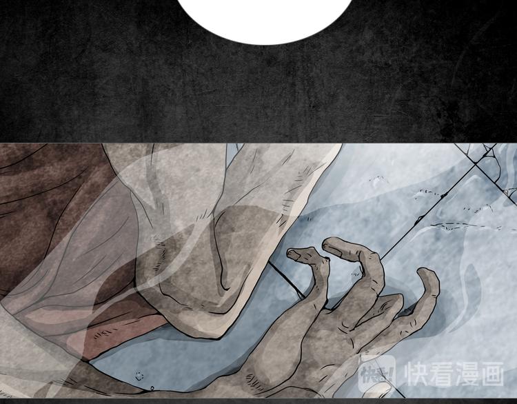 第3章  真与假&死或生(1/2)-第4话