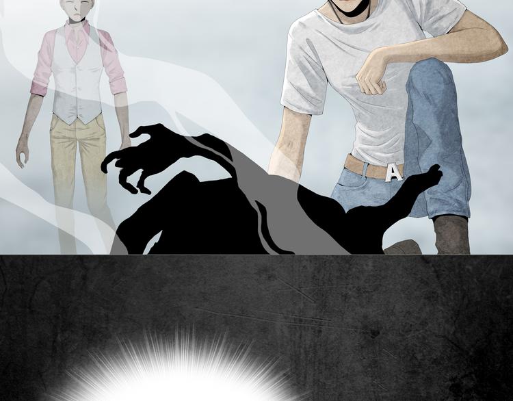 第3章  真与假&死或生(1/2)-第4话