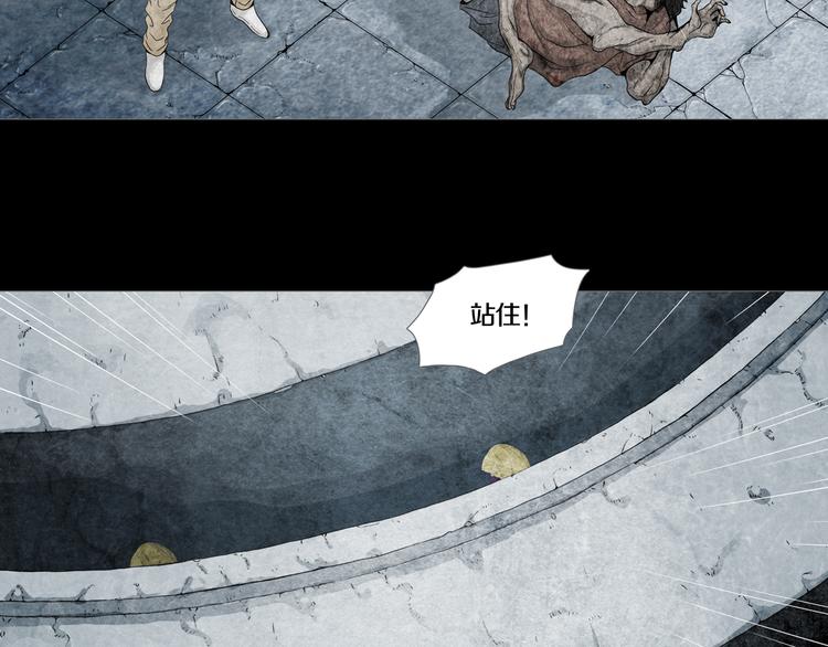 第3章  真与假&死或生(1/2)-第4话