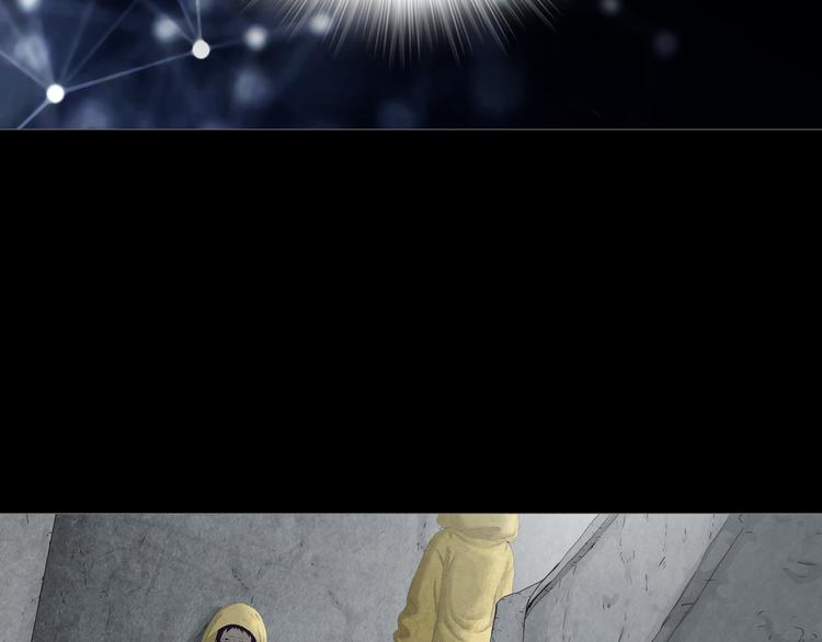 第3章  真与假&死或生(1/2)-第4话