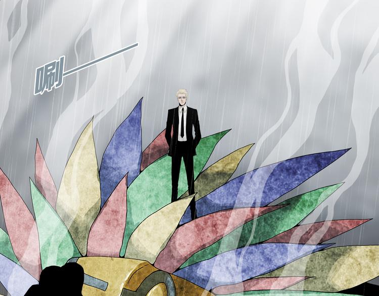 第30章  外来者们(1/2)-第32话