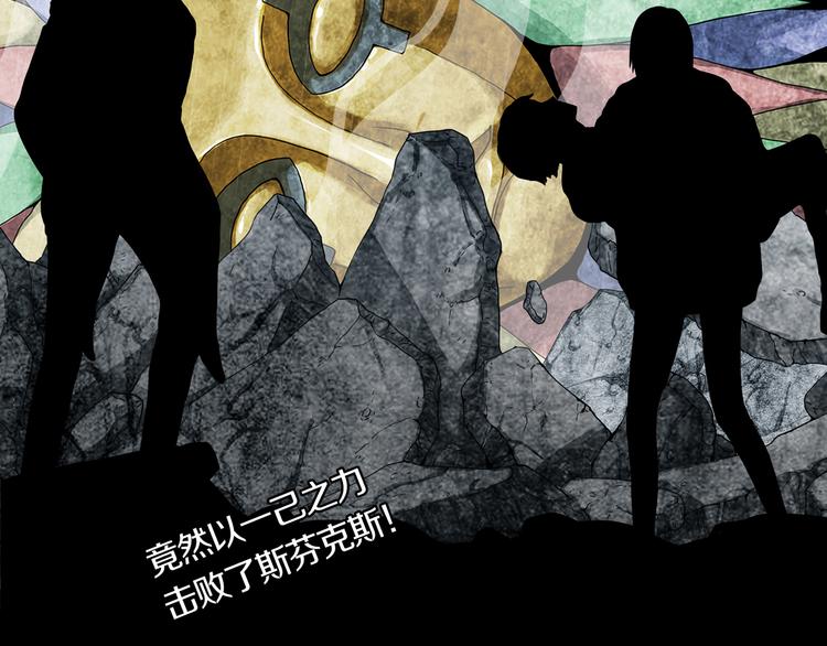 第30章  外来者们(1/2)-第32话