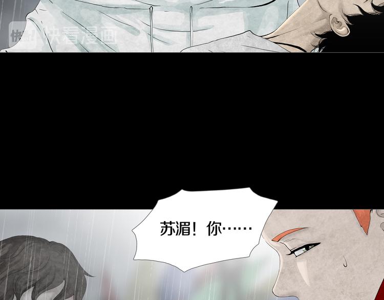 第30章  外来者们(1/2)-第32话