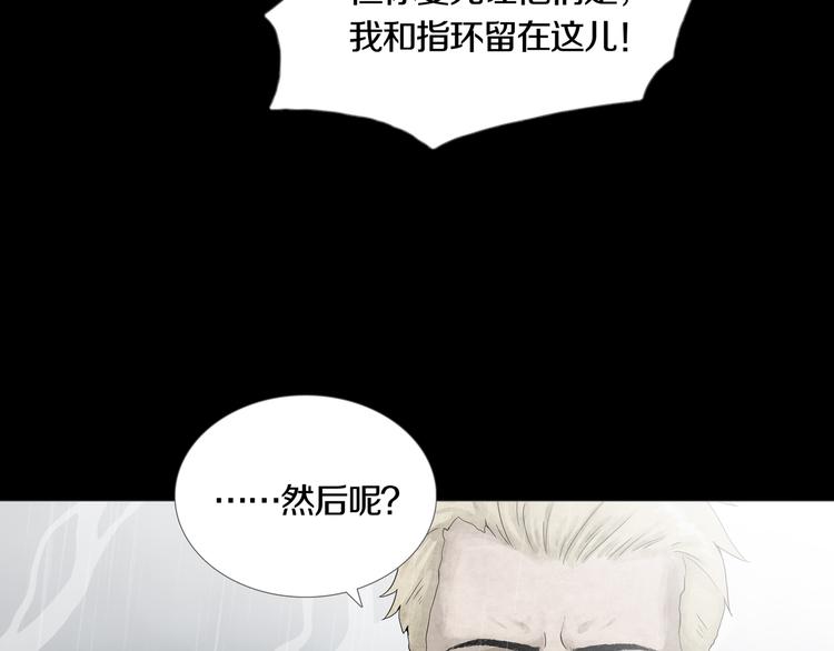 第30章  外来者们(1/2)-第32话