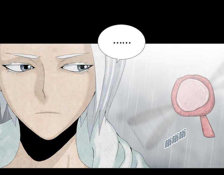 第30章  外来者们(1/2)-第32话