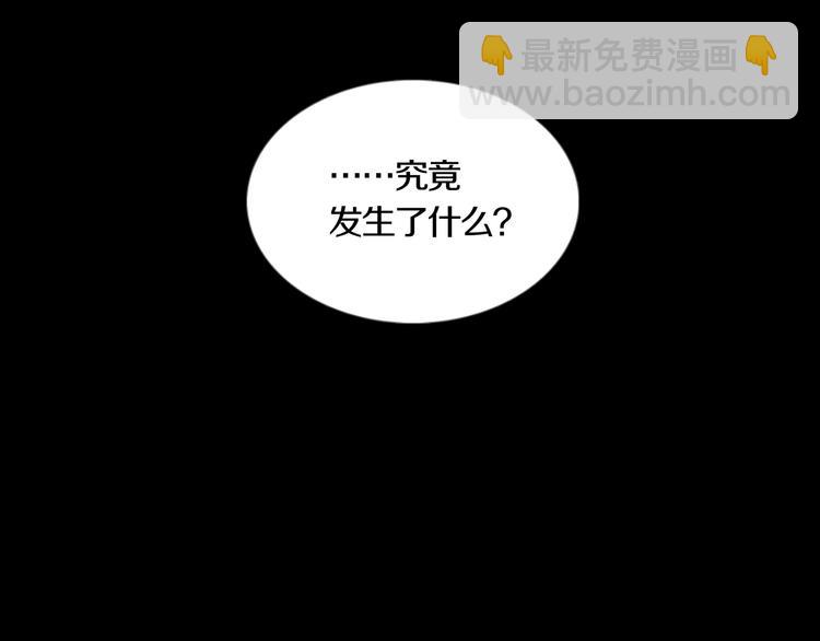 第32章  归来(1/2)-第34话