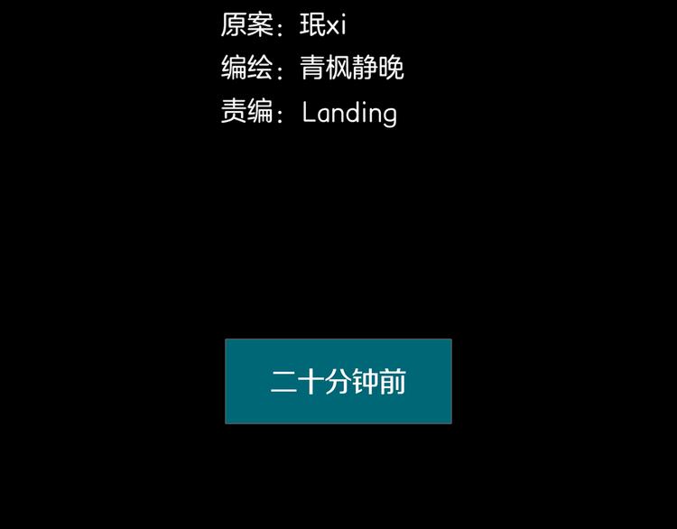 第32章  归来(1/2)-第34话