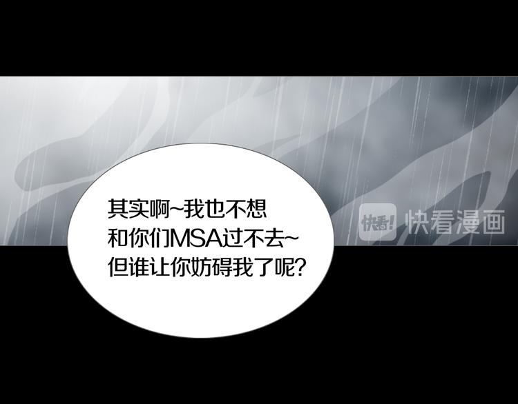 第32章  归来(1/2)-第34话