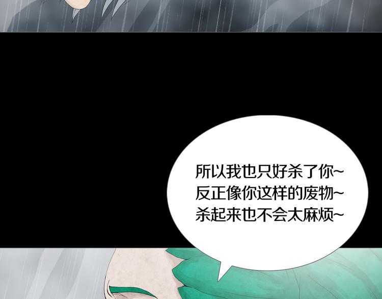 第32章  归来(1/2)-第34话