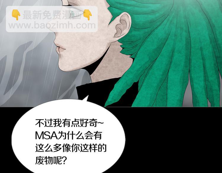 第32章  归来(1/2)-第34话