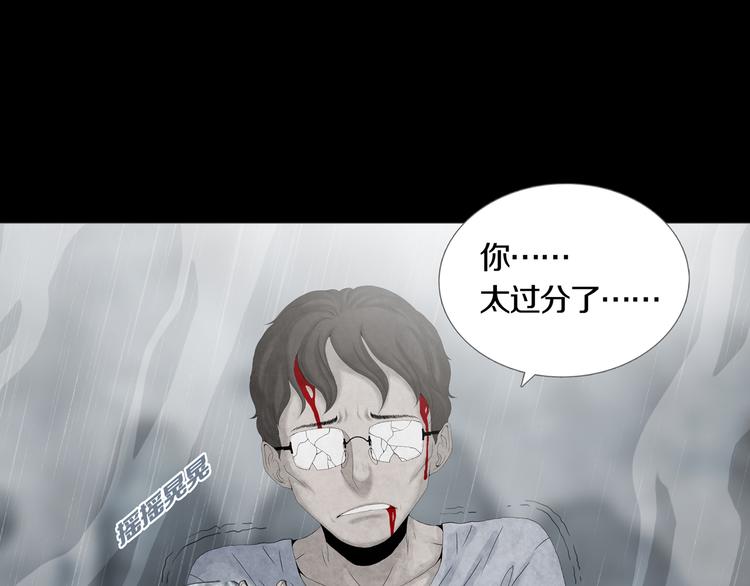 第32章  归来(1/2)-第34话