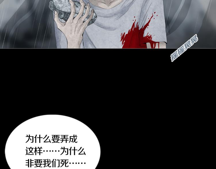 第32章  归来(1/2)-第34话