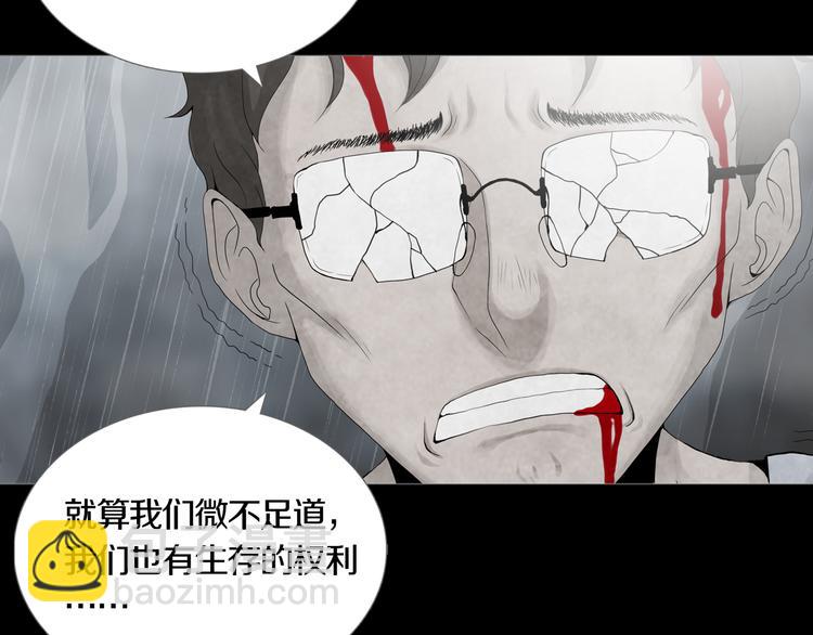 第32章  归来(1/2)-第34话