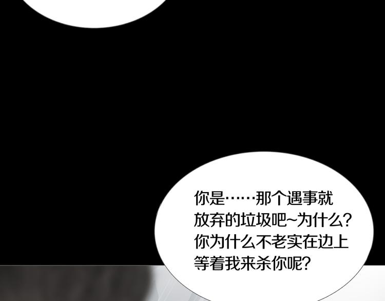 第32章  归来(1/2)-第34话