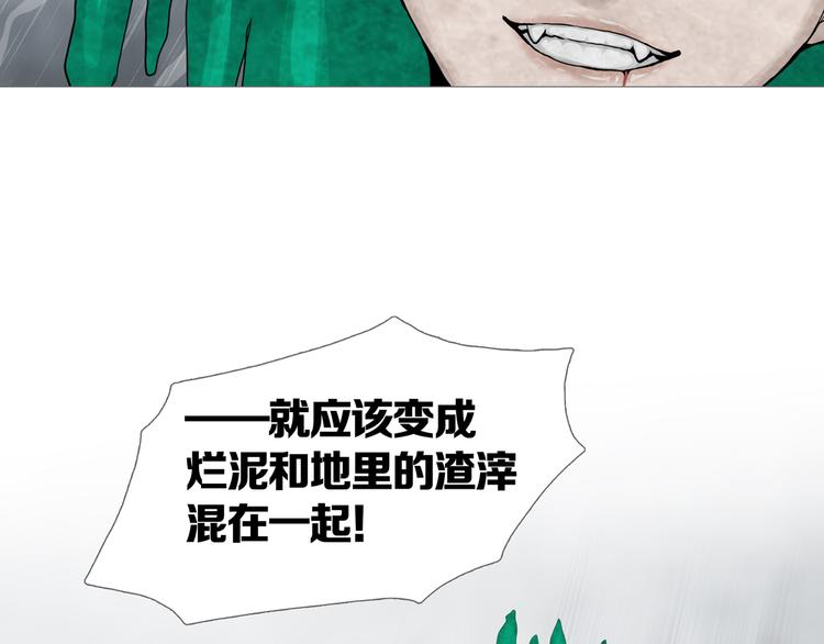 第32章  归来(1/2)-第34话