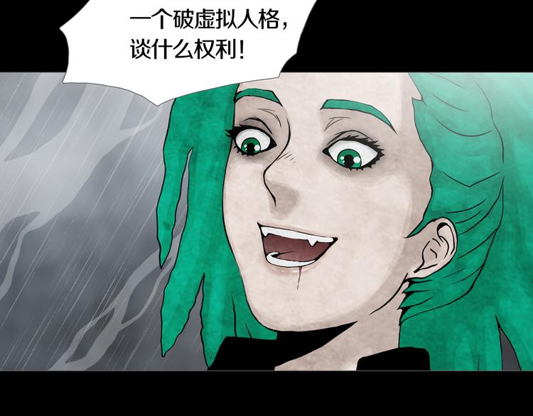 第32章  归来(1/2)-第34话