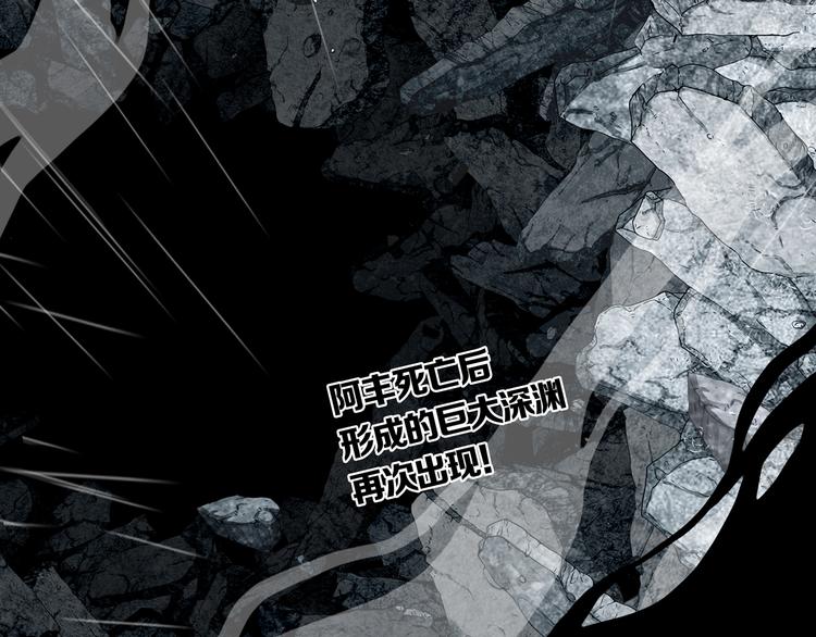 第32章  归来(1/2)-第34话