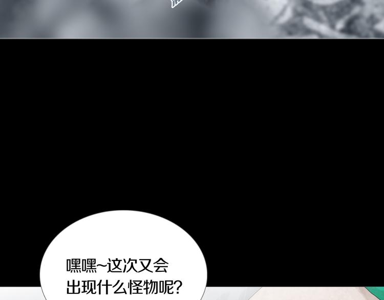 第32章  归来(1/2)-第34话