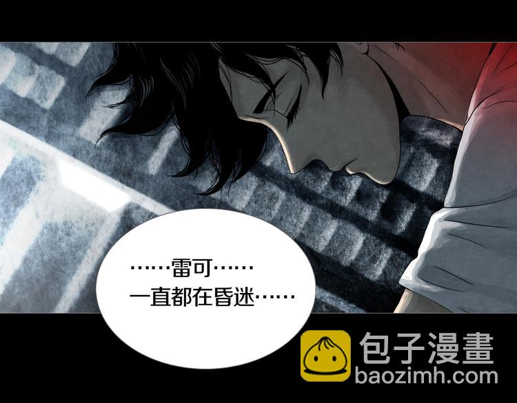 第32章  归来(1/2)-第34话