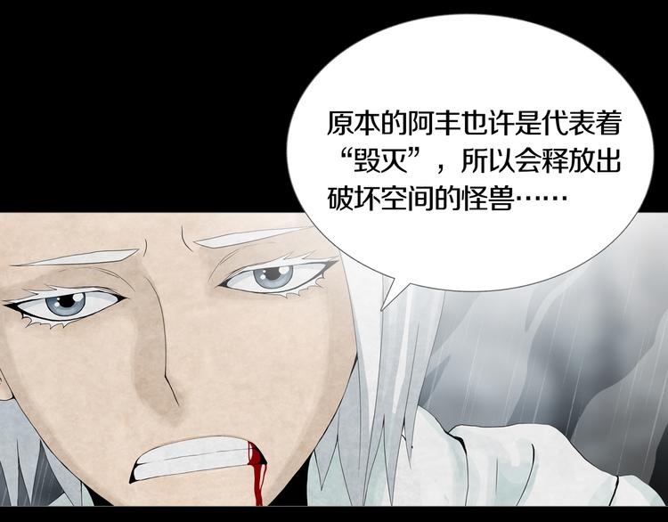 第32章  归来(1/2)-第34话