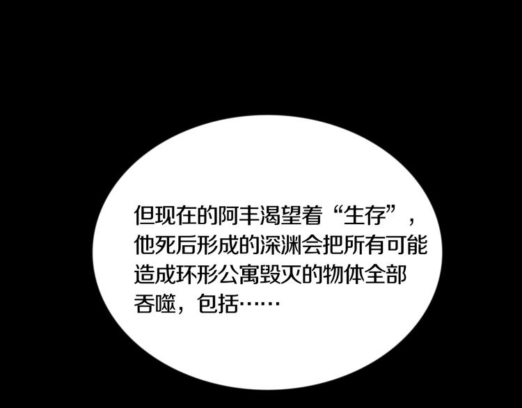 第32章  归来(1/2)-第34话