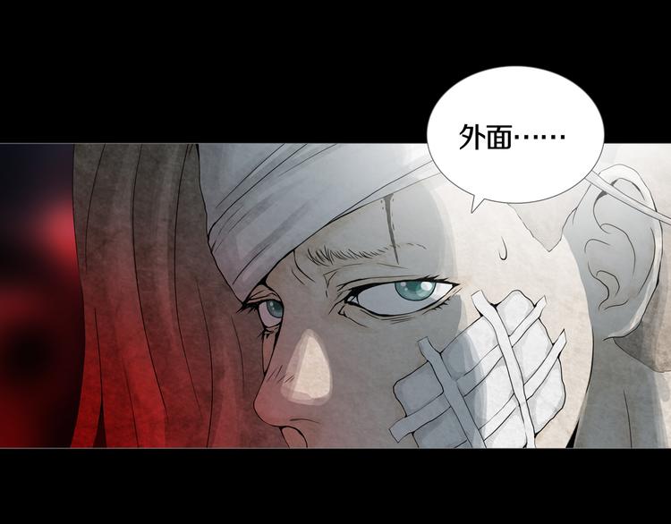 第32章  归来(1/2)-第34话