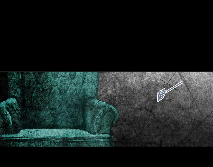 第5章 噩梦中的礼物(1/2)-第6话